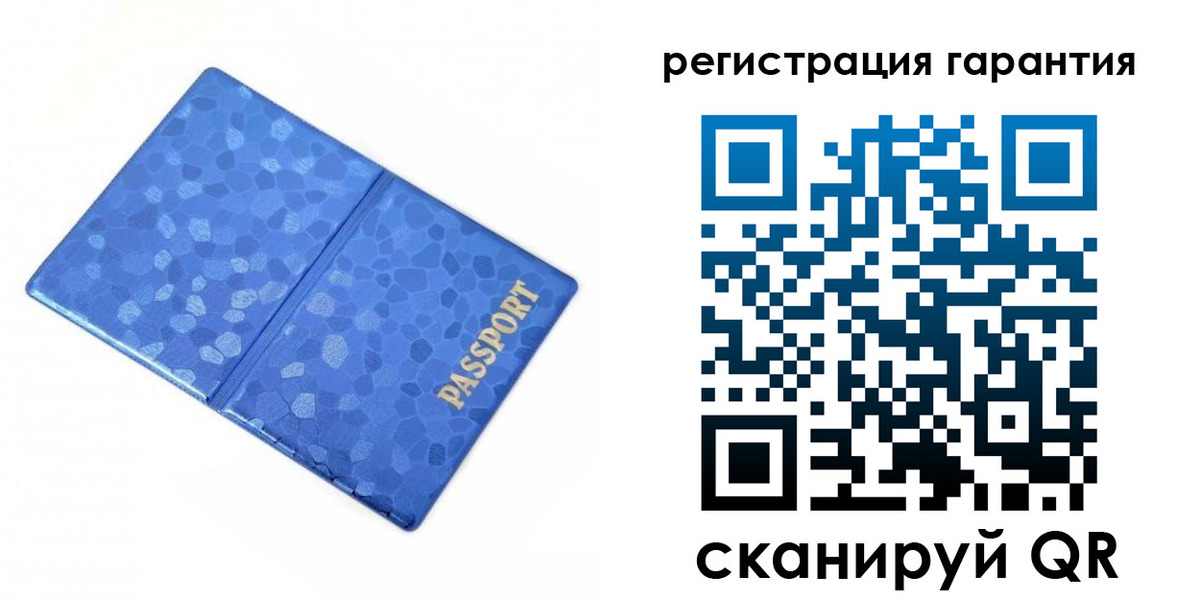 временная регистрация 2025 в Петровске
