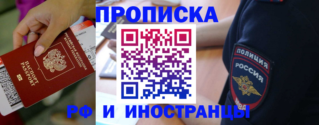 временная регистрация госуслуги в Петровске